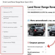 Автокод mos ru: подробное руководство по использованию — от проверки документов до записи в гибдд