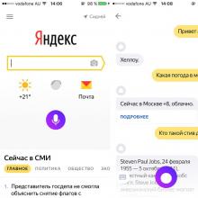 Всё об «Алисе»: на что способен голосовой помощник от «Яндекс»?
