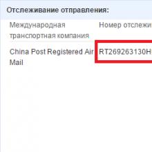 Проверка почтовых отправлений в беларуси